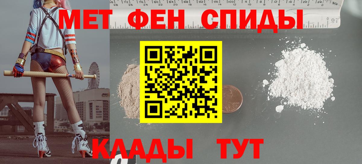 Серпухов  Амфетамин  Вход с VPN  Amphetamine Premium 