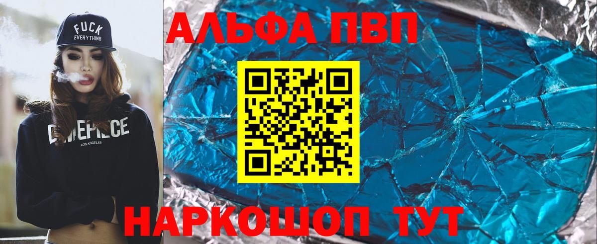 Альфа ПВП СК Серпухов