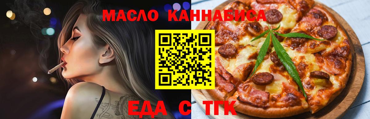 Серпухов  Canna-Cookies конопля  Вход с VPN 