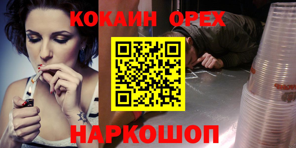 Серпухов  Кокаин Columbia  где купить наркоту  Cocaine FishScale  Вход с VPN 