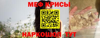 метамфетамин Нягань