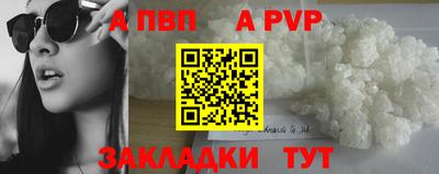 метамфетамин Нягань