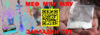 метамфетамин Нягань