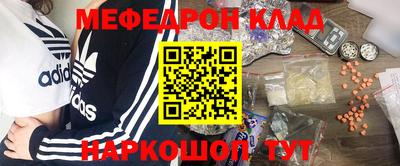 метамфетамин Нягань