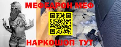 метамфетамин Нягань