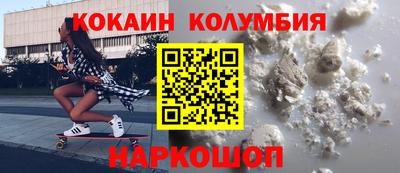 метамфетамин Нягань
