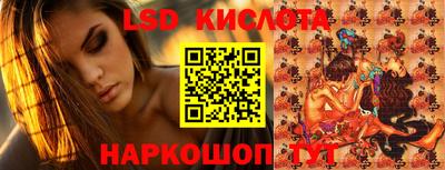 мефедрон VHQ Обнинск