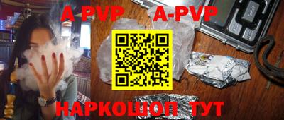 мефедрон VHQ Обнинск