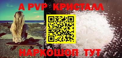 мефедрон VHQ Обнинск