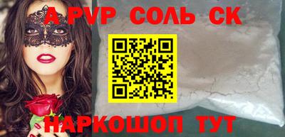 скорость Обь