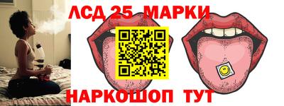 скорость Обь