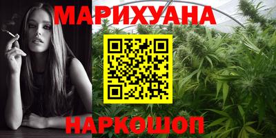мефедрон VHQ Обнинск