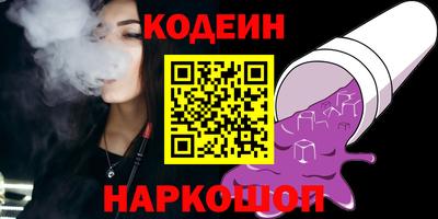 мефедрон VHQ Обнинск