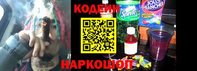 мефедрон VHQ Обнинск