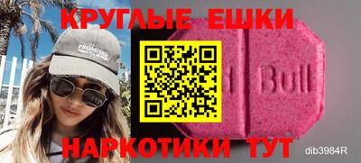 мефедрон VHQ Обнинск