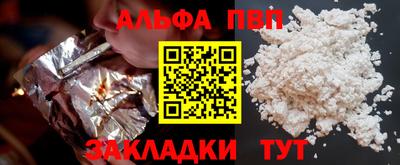 мефедрон VHQ Обнинск