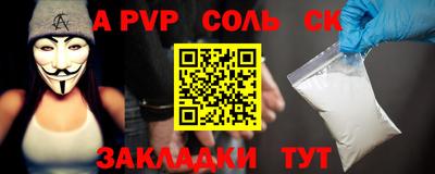 скорость Обь