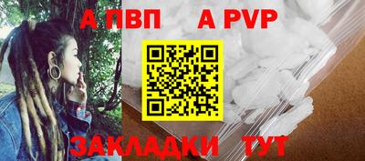 мефедрон VHQ Обнинск