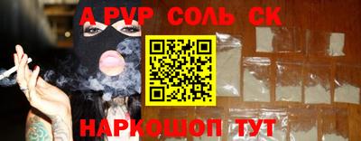 метамфетамин Нягань