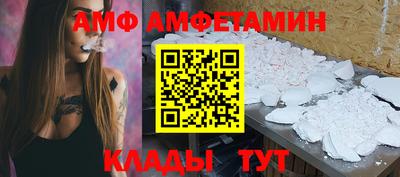 мефедрон VHQ Обнинск