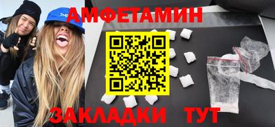 мефедрон VHQ Обнинск