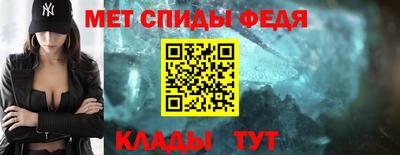 метамфетамин Нягань
