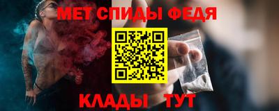 метамфетамин Нягань