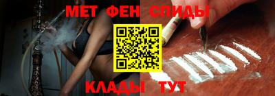 мефедрон VHQ Обнинск