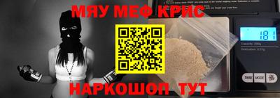 метамфетамин Нягань