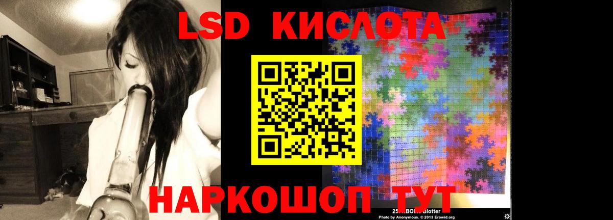гидра онион  Вход с VPN  Лсд 25 экстази ecstasy  LSD-25 экстази  Серпухов  Лсд 25 экстази ecstasy 