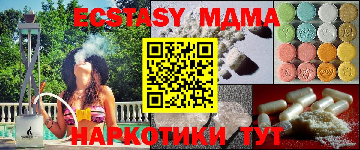Серпухов  КОКАИН  Вход с VPN  ГАШИШ  ГАШИШ  Конопля  МЕФ   НБОМе 
