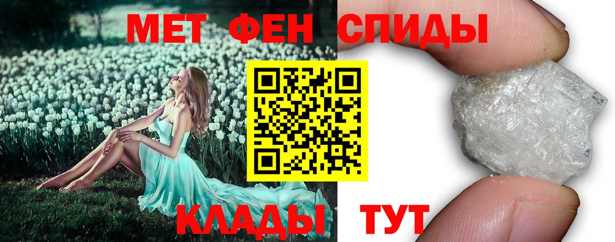 Первитин Methamphetamine  Первитин Methamphetamine  Серпухов  Вход с VPN 