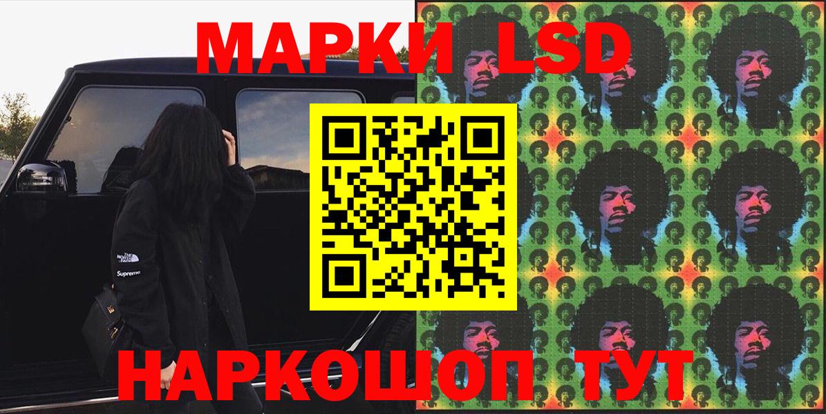 Марки 25I-NBOMe 1,8мг  Марки N-bome  Марки 25I-NBOMe 1,8мг  Серпухов  Вход с VPN 
