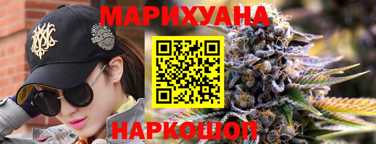 Конопля SATIVA & INDICA Серпухов